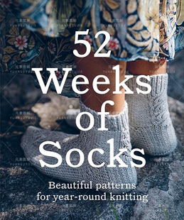 laine52周织袜记52WeeksofSocks 毛线袜子图解中文编织教程有水印