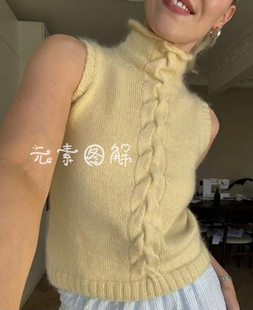 Tee背心图解 Carla 麻花高领马甲图解编织教程文字图解教程 英文