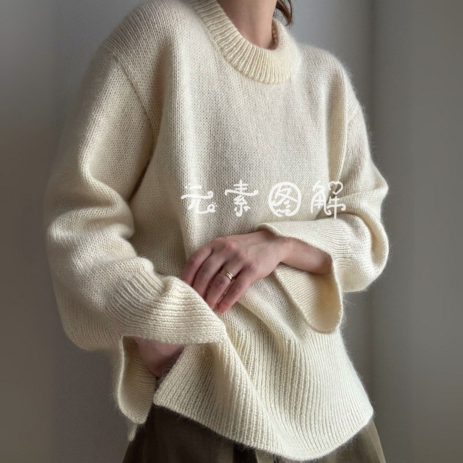 奇罗套衫图解编织教程