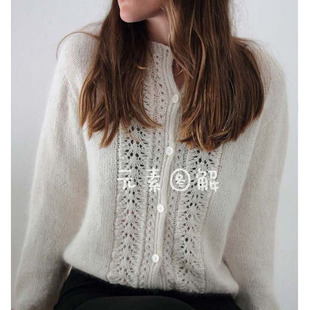 w221沐樱马海毛镂空花上衣 女士毛衣编织图解教程文字版非视频