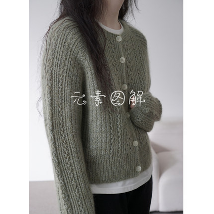 w380甜蜜蜜 圆领插肩袖开衫 女款毛衣编织图解教程文字版非视频