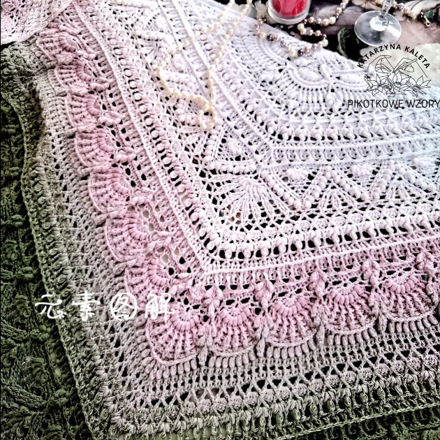 MyDecadence钩针披肩图解教程