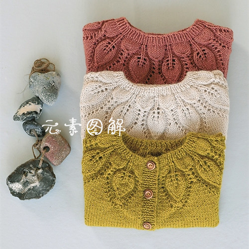 1313爱丽儿大童1-8岁 短袖/开衫/连衣裙 图解编织教程中文字版