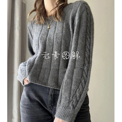 布拉迪毛衣教程阿no手编图解