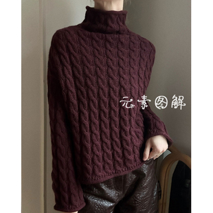 1130 31号毛衣图解 女士复古高领麻花套衫 编织教程中文字版