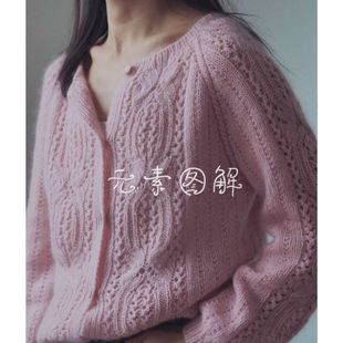 w326雪莉开衫 镂空花插肩袖马海毛 女士毛衣编织图解教程中文字版