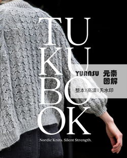 [英文]laine Tukubook Nordic Knits编织书 毛衣围巾手套图解教程