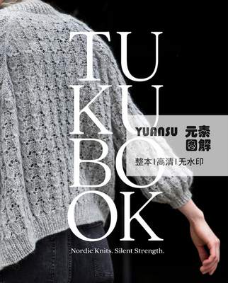 [英文]laine Tukubook Nordic Knits编织书 毛衣围巾手套图解教程