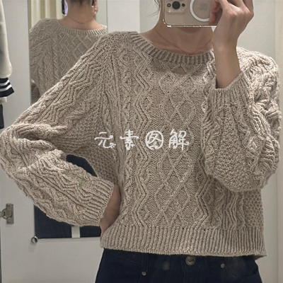 亲爱的情侣款套衫图解织毛衣教程