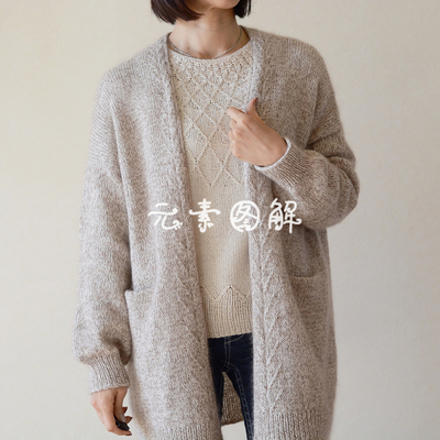 初春开衫图解织毛衣教程