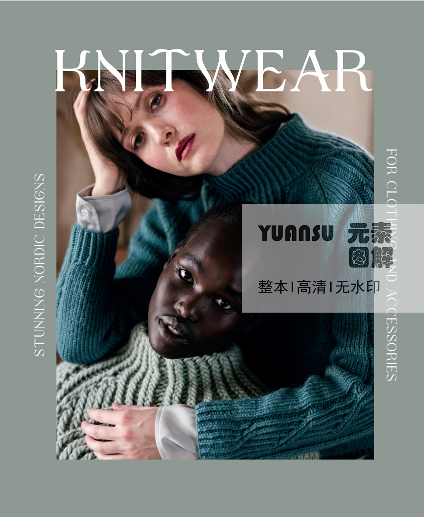 [英文]Knitwear From Finland 21款麻花提花毛衣围巾图解编织教程