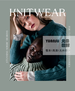 [英文]Knitwear From Finland 21款麻花提花毛衣围巾图解编织书