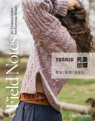 [英文]laine Field Notes 编织书杂志 毛衣围巾帽子图解编织教程