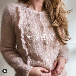 勿忘我 女士莲叶木耳褶边真丝马海毛开衫 毛衣图解编织教程文字版