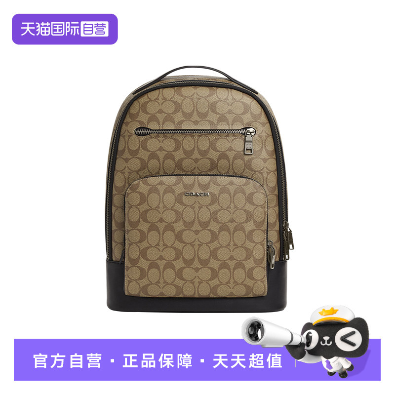 COACH/蔻驰日常通勤双肩背包
