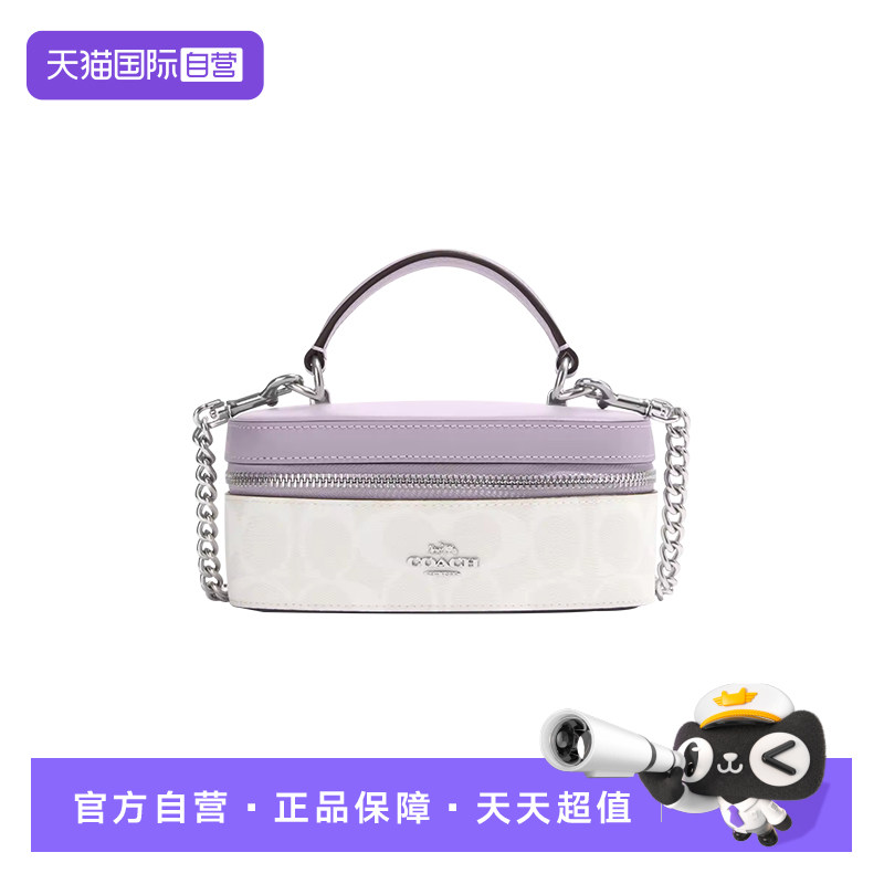 COACH/蔻驰单肩包盒子包
