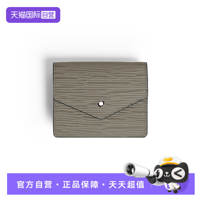 Montblanc/万宝龙男士卡包
