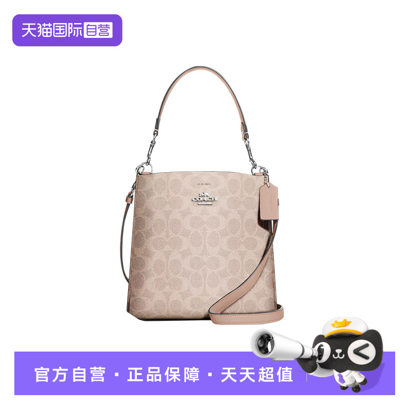 COACH/蔻驰水桶包日常通勤