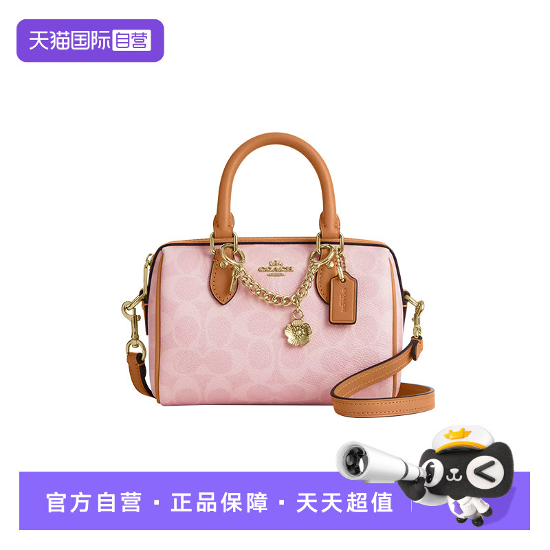 COACH/蔻驰波士顿包精致小巧