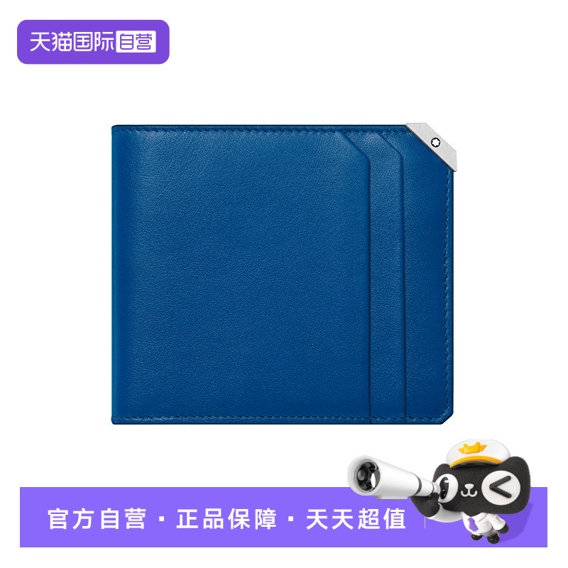 Montblanc/万宝龙卡包卡夹