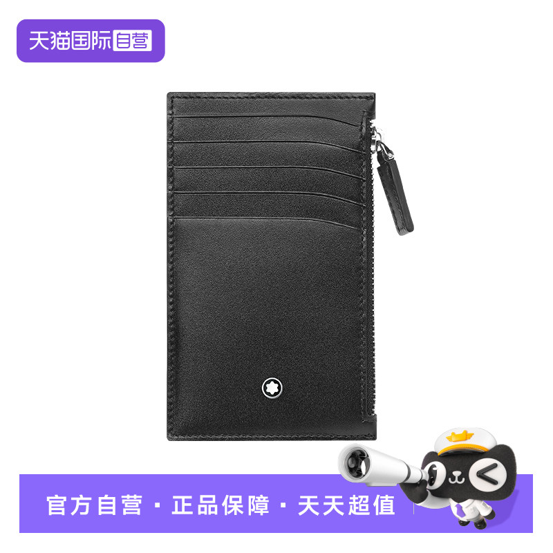 Montblanc/万宝龙卡包卡夹