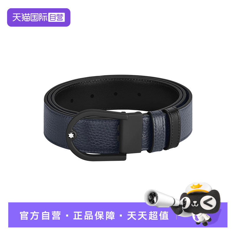 Montblanc/万宝龙男士简约时尚