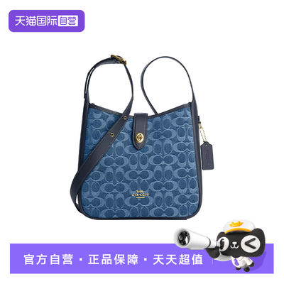 COACH/蔻驰单肩包斜挎包