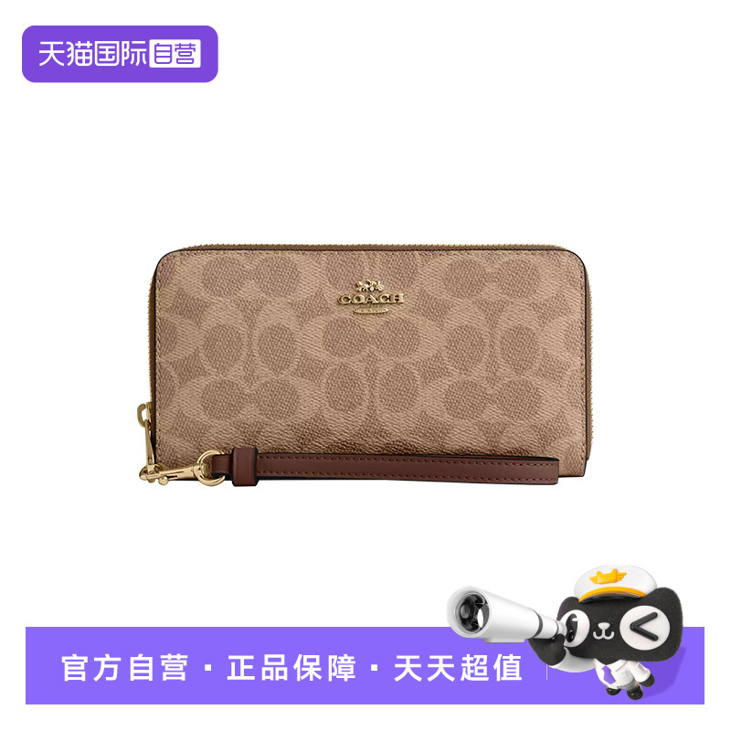 COACH/蔻驰女士长款简约时尚