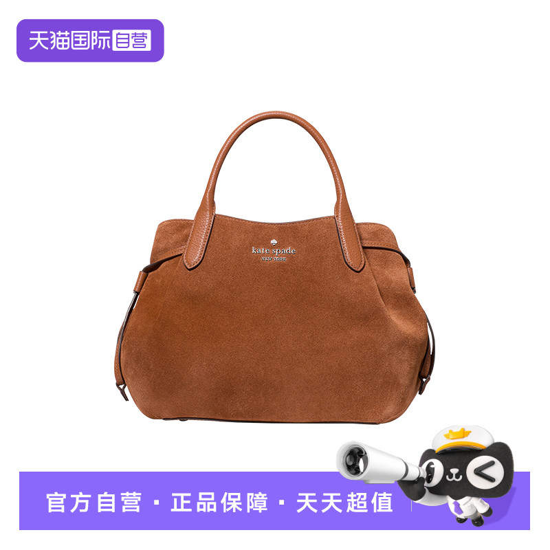 katespade单肩斜挎包