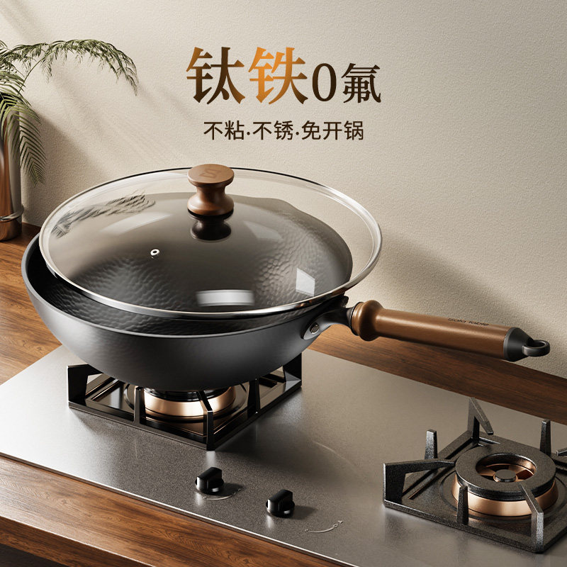 苏拉食光铁锅炒锅无涂层钛铁大炒锅平底电磁炉专用家用炒菜不粘锅