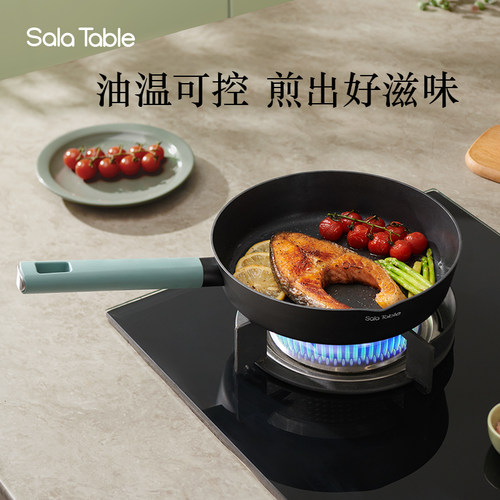 苏拉食光无涂层钛锅不粘锅