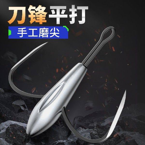 防挂底锚钩蝴蝶刀锋锚鱼钩二爪无倒刺铅钩一体锚钩多克重鱼钩批发,户外/登山/野营/旅行用品,鱼钩,淘宝优惠券,粉丝福利购,淘宝优惠卷