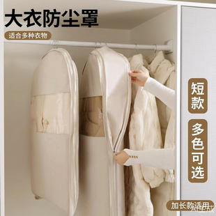 拉链压缩不伤羽绒挂式防尘袋家用衣柜挂衣袋收纳袋省空间透明衣物