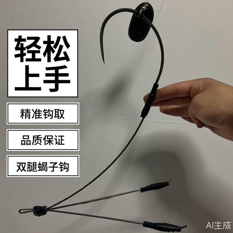 破甲苗鱼专业可视锚钩套装浮漂双腿单钩蝎子尾加粗鸡爪无腿弹簧腿,户外/登山/野营/旅行用品,鱼钩,淘宝优惠券,粉丝福利购,淘宝优惠卷