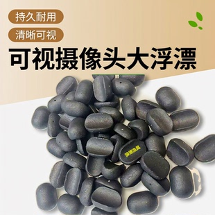 10个半球可视锚鱼摄像头探鱼器专用硬浮球浮力球泡沫球浮漂配件新