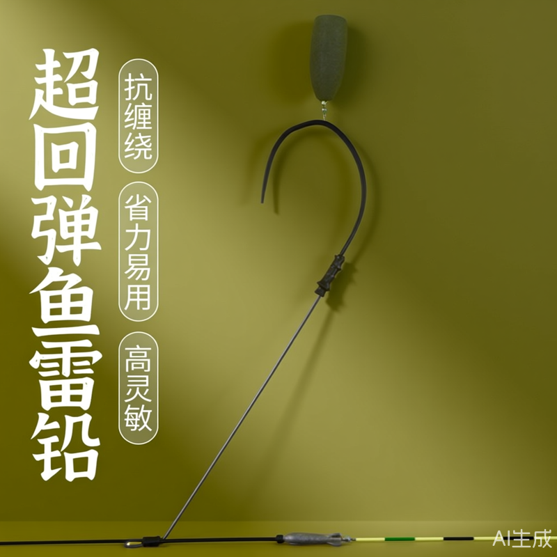 高低通杀专业不跑鱼一套专用可视锚钩大全新手潜水艇软腿单腿雷铅,户外/登山/野营/旅行用品,鱼钩,淘宝优惠券,粉丝福利购,淘宝优惠卷