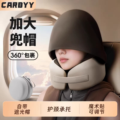 德国进口便携式连帽护颈冰丝枕头