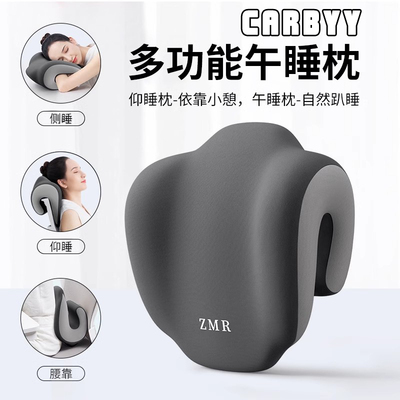 德国办公室椅头枕仰睡午休神器