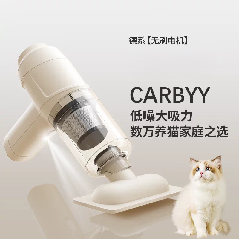 德国无线吸尘器家用除尘充电手持式大吸力低噪音无刷电机清洁工具