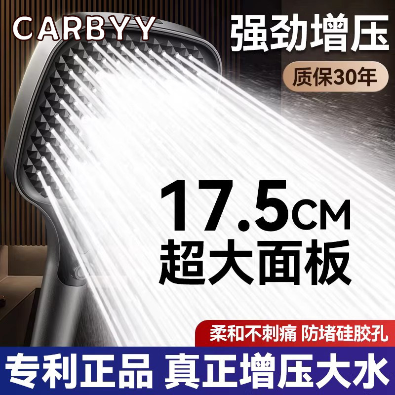 德国增压花洒超大方形面板喷头淋浴超强涡轮大出水家用浴霸莲蓬头