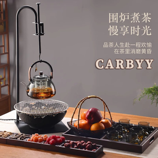 养生壶冬日家用电陶炉茶具套装 德国围炉煮茶壶自在钩室内悬挂式