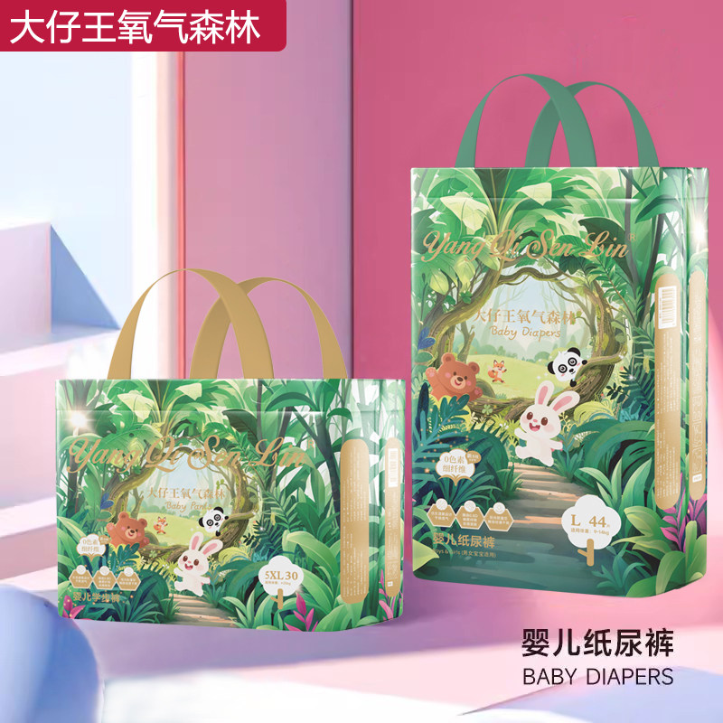 大仔王氧气森林拉拉裤XL码婴儿干爽纸尿裤L宝宝超薄透气尿不湿5XL,婴童尿裤,拉拉裤/学步裤/成长裤正装,淘宝优惠券,粉丝福利购,淘宝优惠卷