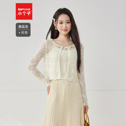 IEF/爱依服【小个子】2025春夏新款法式温柔小女人气质两件套上衣