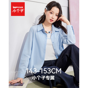 IEF/爱依服【小个子】2026春季韩系chic小套装气质衬衫两件套ootd