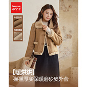 法式 IEF 气质感厚实保暖磨砂皮外套 2025冬季 新款 爱依服 小个子