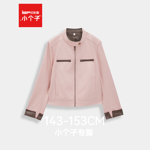 IEF/爱依服【小个子】2025年秋冬时尚粉色皮衣女短款洋气仿皮外套