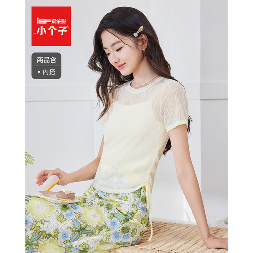 IEF/爱依服【小个子】韩系温柔短袖T恤女修身侧边镂空吊带两件套