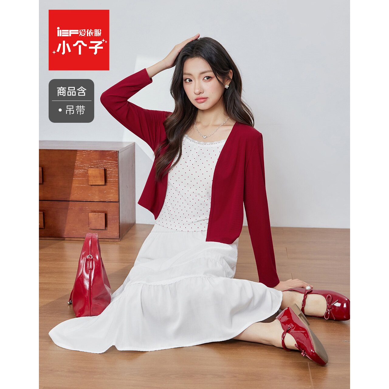 IEF/爱依服【小个子】甜美波点半身裙套装女秋装装温柔一整三件套图片