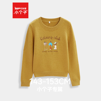 IEF/爱依服【小个子】2025新款冬季毛织上衣裤子