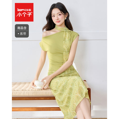 IEF/爱依服【小个子】2026夏季新款法式浪漫风女温柔两件套装精致